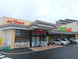 ヨークマート 川崎野川店