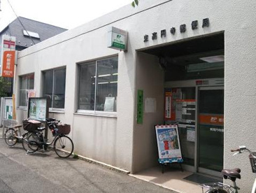 東高円寺郵便局の画像1