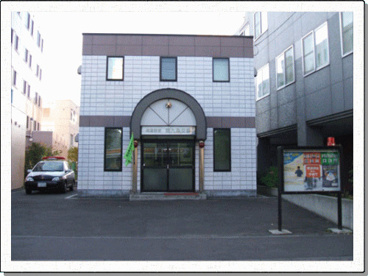 北海道警察本部 南警察署 交番 南九条の画像1