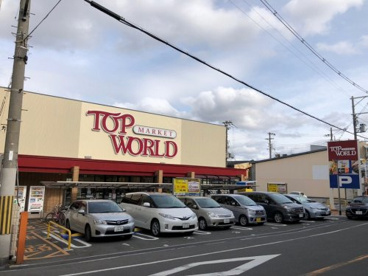 TOP WORLD(トップワールド) 萱島店の画像1