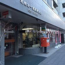 札幌北一条西郵便局の画像1