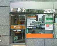 札幌南二条郵便局