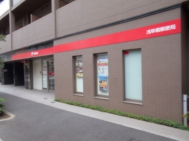 浅草橋郵便局情報ページ 上野エリアの賃貸管理 賃貸情報なら邦興商事