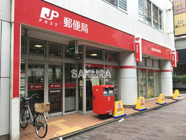 横浜駅西口郵便局の画像1