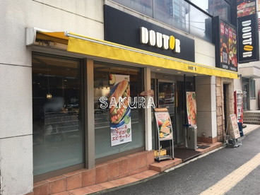ドトールコーヒーショップ 横浜南幸店の画像1
