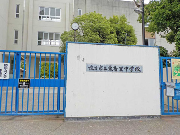 枚方市立東香里中学校の画像1