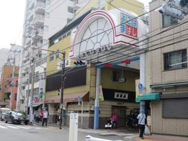 横浜橋商店街の画像1