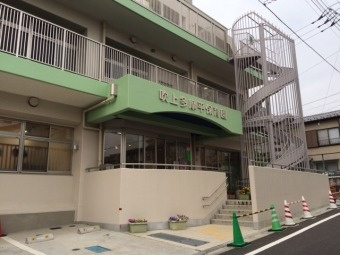 吹上多摩平保育園の画像1