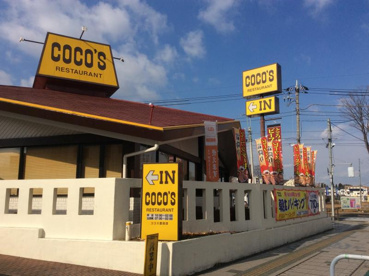 ココス 豊田店の画像1