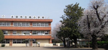 南小学校