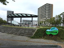 あいみ駅前公園