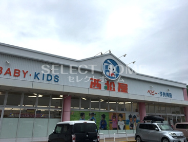 西松屋 カメリアガーデン幸田店カメリアガーデン幸田内の画像1