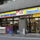ミニストップ 北新宿4丁目店の画像