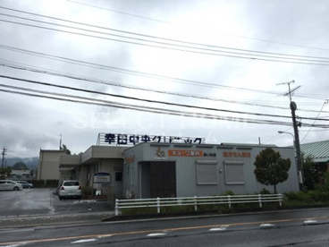 医療法人幸田中央クリニックの画像1