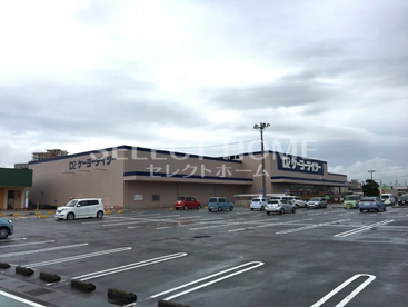 ケーヨーデイツー 幸田店の画像1