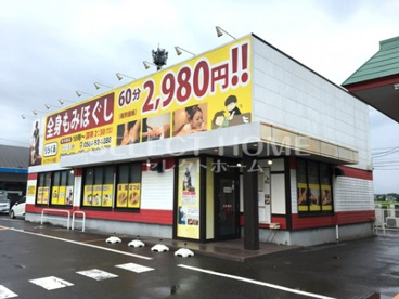 りらくる カメリアガーデン幸田店の画像1