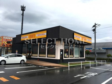 鳥貴族幸田店の画像1