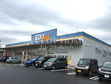 エディオン幸田店の画像1