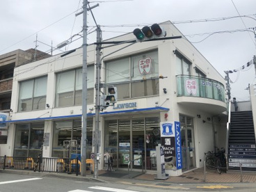 ローソン 芦屋川駅前店の画像1