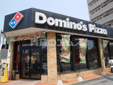ドミノ・ピザ 博多駅南5丁目店 ドミノ・ピザ 博多駅南5丁目店の画像1