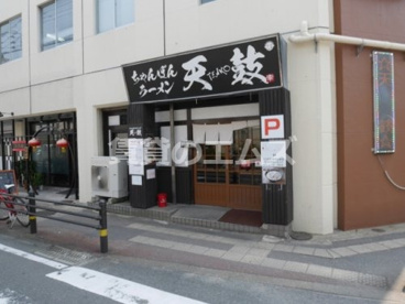 天鼓の画像1