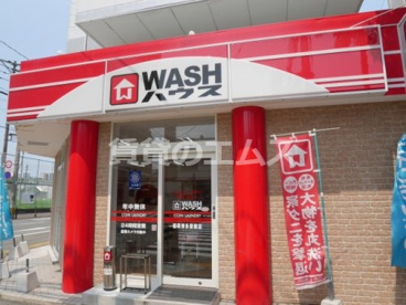 WASHハウス福岡博多駅南店 WASHハウス福岡博多駅南店の画像1