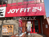 ＪＯＹＦＩＴ２４美野島