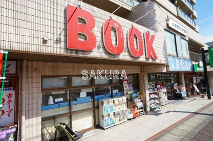 文教堂書店 梶ケ谷店の画像1