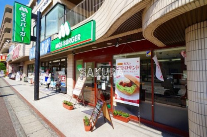 モスバーガー梶ヶ谷店の画像1