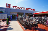 東急ストア 梶が谷店