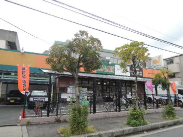 グルメシティ長原店の画像1