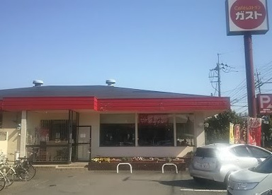 ガスト 高幡不動店の画像1