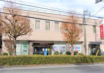 多摩信用金庫片倉支店