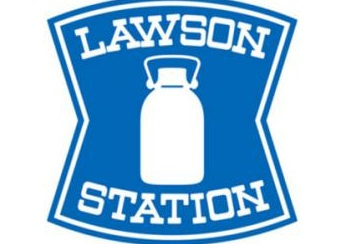 ローソン 茅ヶ崎殿山公園入口店の画像1