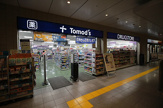 トモズ 京王リトナード永福町店