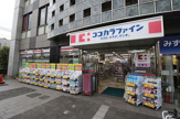 ココカラファイン永福町駅前店