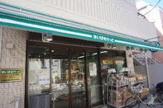 まいばすけっと 板橋熊野町店