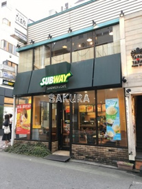 サブウェイ 自由が丘店の画像1