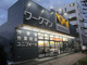ワークマン 板橋高島平店の画像