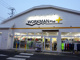 WORKMAN Plus(ワークマン プラス) 等々力店の画像