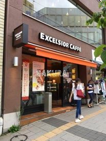 エクセルシオールカフェ 自由が丘駅前店の画像1