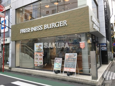 フレッシュネスバーガー 自由が丘店の画像1