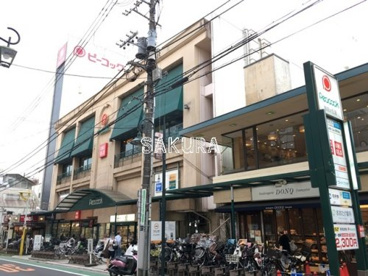 ピーコックストア 自由が丘店の画像1