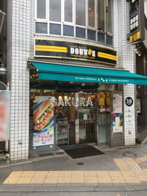 ドトールコーヒーショップ自由が丘店の画像1