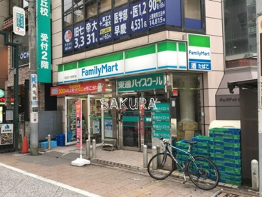 ファミリーマート 自由が丘駅前店の画像1