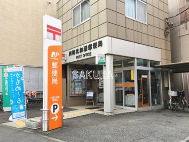 川崎北加瀬郵便局の画像1