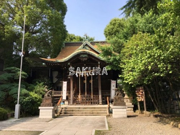 住吉神社の画像1