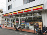 ニューヤマザキデイリーストア 中丸子ことぶきや店