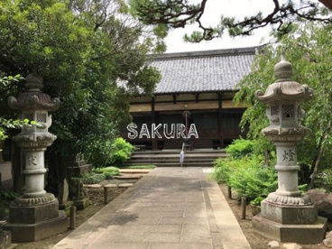 無量寺の画像1