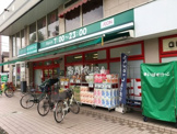 まいばすけっと 中丸子店